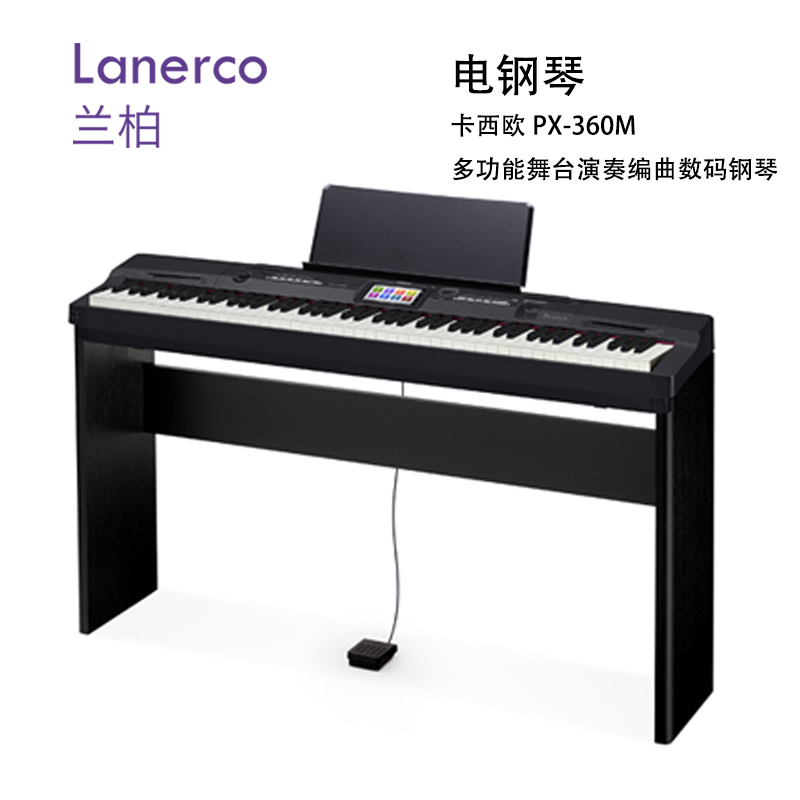 电钢琴