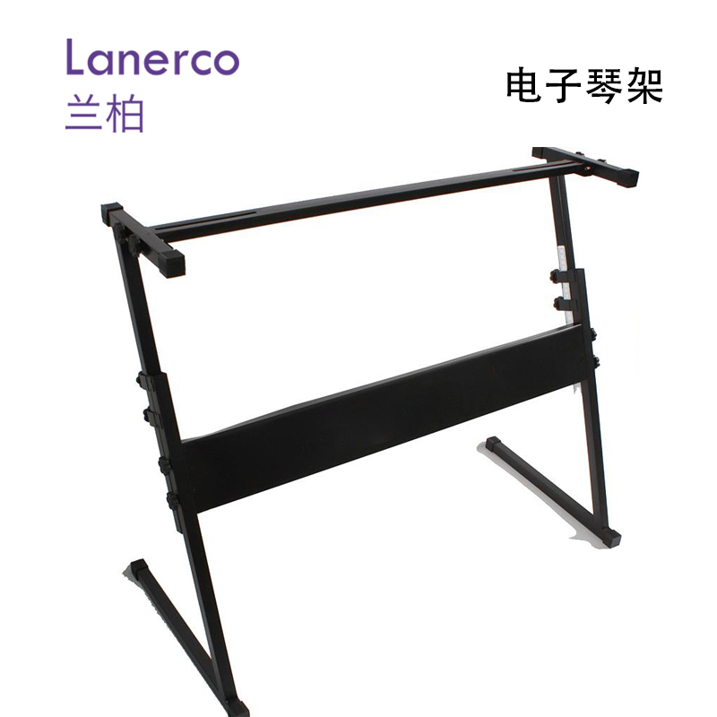电子琴架