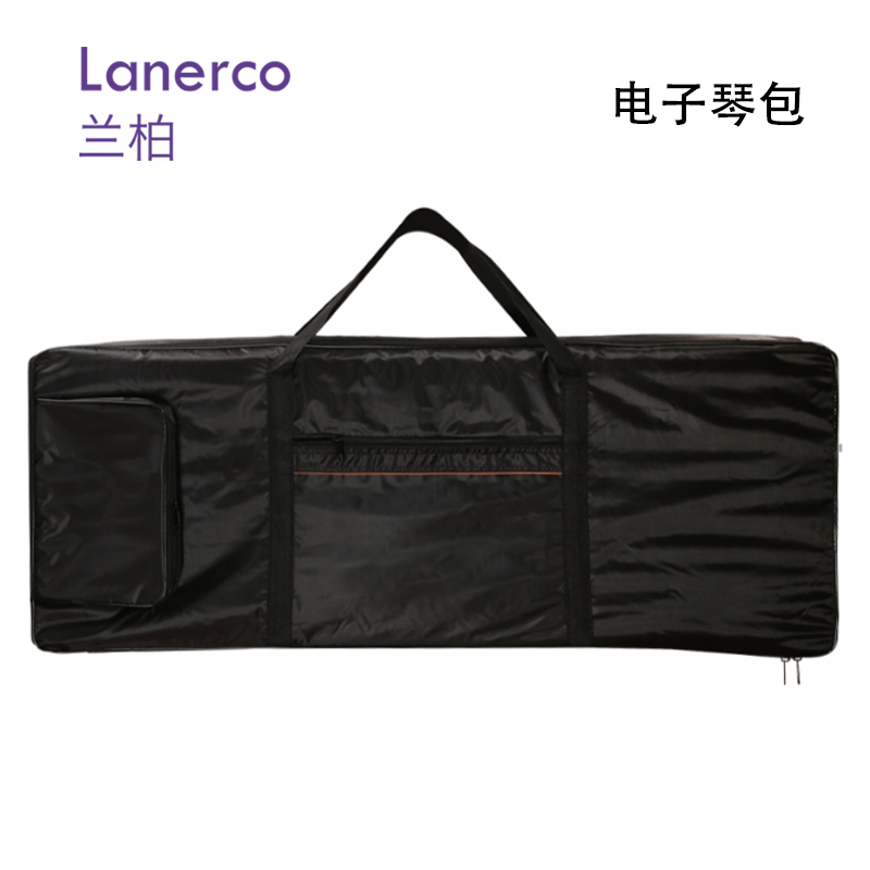 电子琴包
