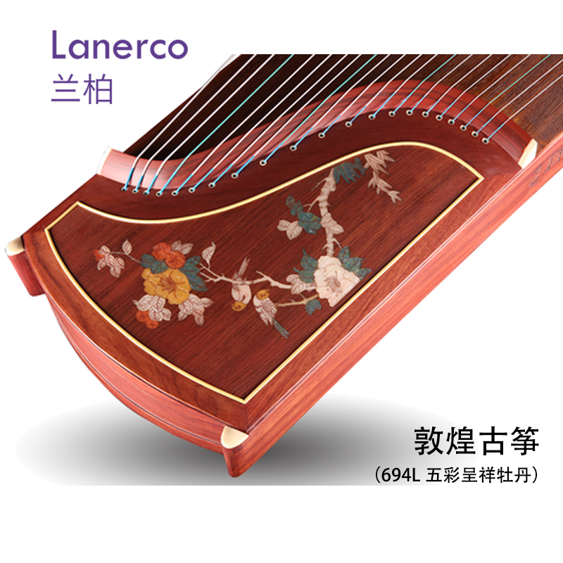 古筝