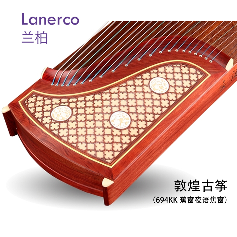 古筝