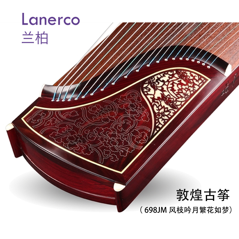 古筝
