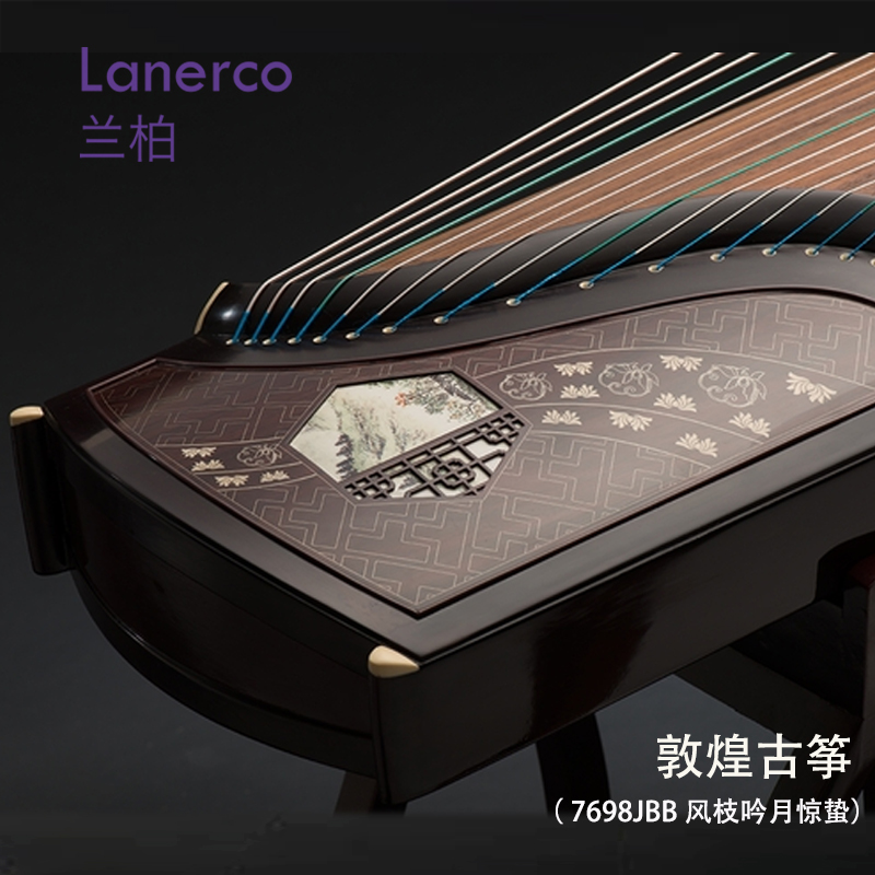古筝