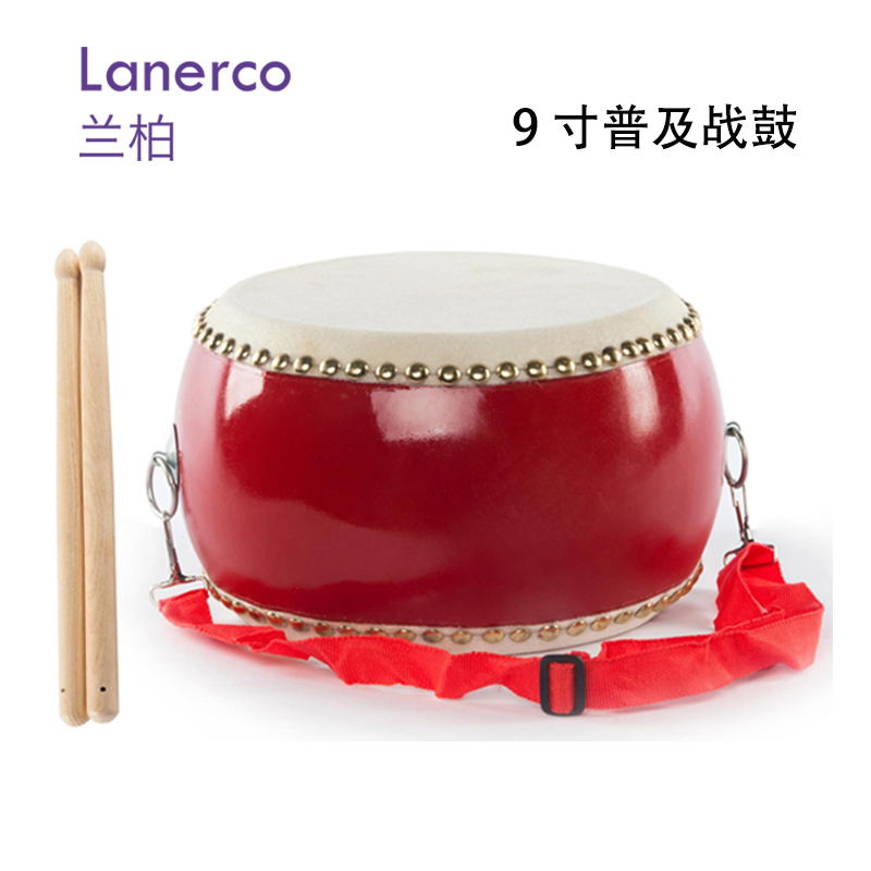 9寸普及战鼓