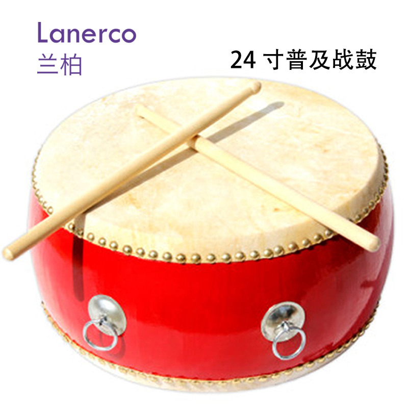 24寸普及战鼓