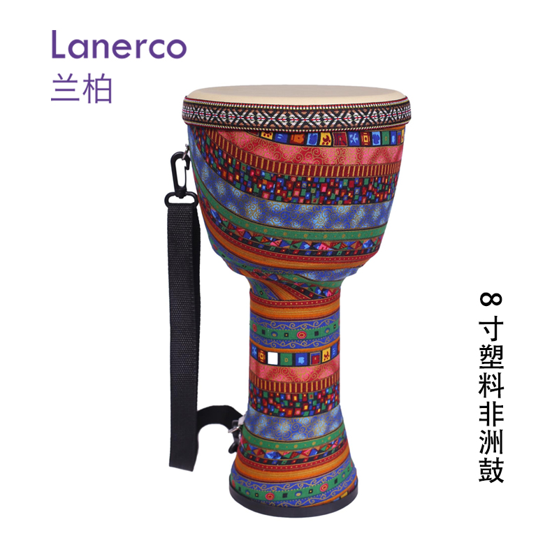 8寸塑料非洲鼓