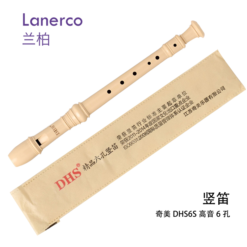6孔竖笛