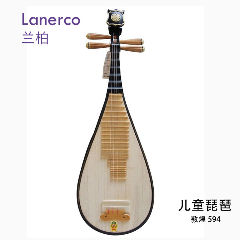 儿童琵琶