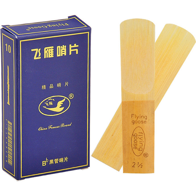 高音萨克斯哨片