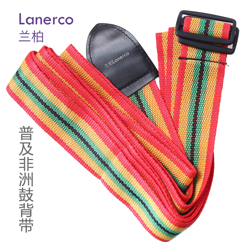 普及非洲鼓背带