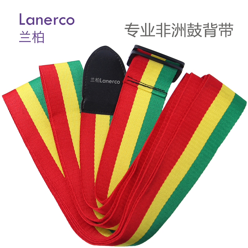 专业 非洲鼓背带