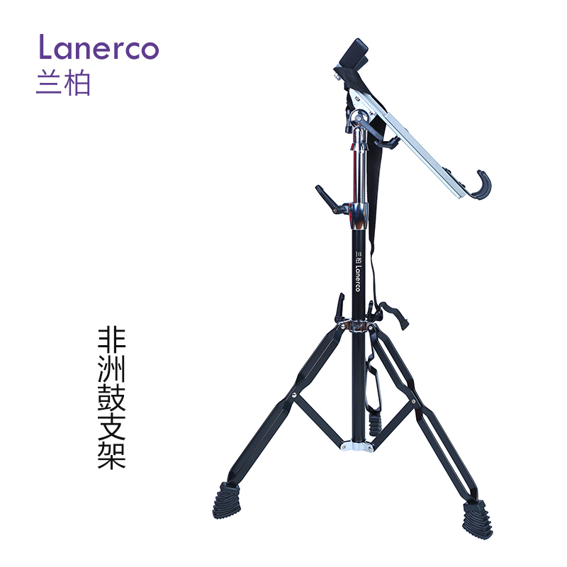 非洲鼓支架