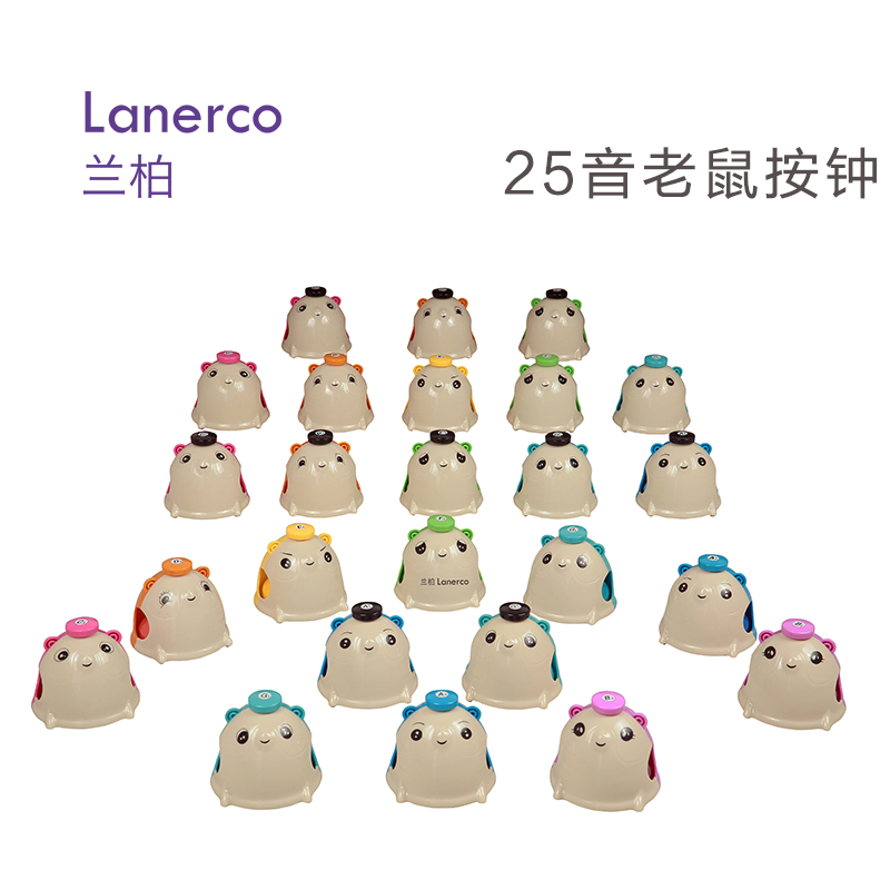 25音老鼠按钟（台湾产）